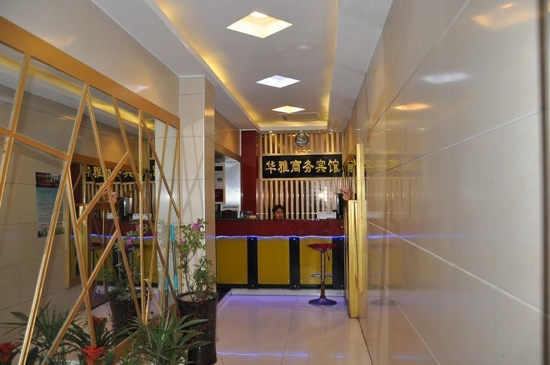 Zhangjiajie Huaya Business Hotel Kamer foto
